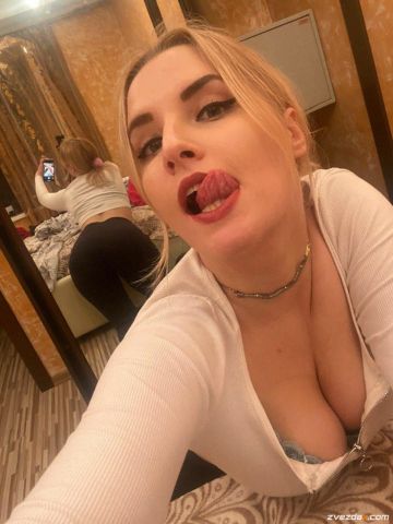 Стефания